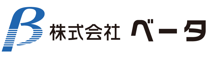 総合建設業・施工管理｜株式会社ベータ公式サイト